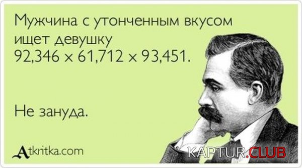 1338194217_atkritki_35.jpg | Рено Каптур Клуб Россия | Форум KAPTUR.SU