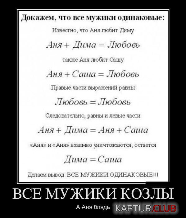 1338197183_demotivators_18.jpg | Рено Каптур Клуб Россия | Форум KAPTUR.SU