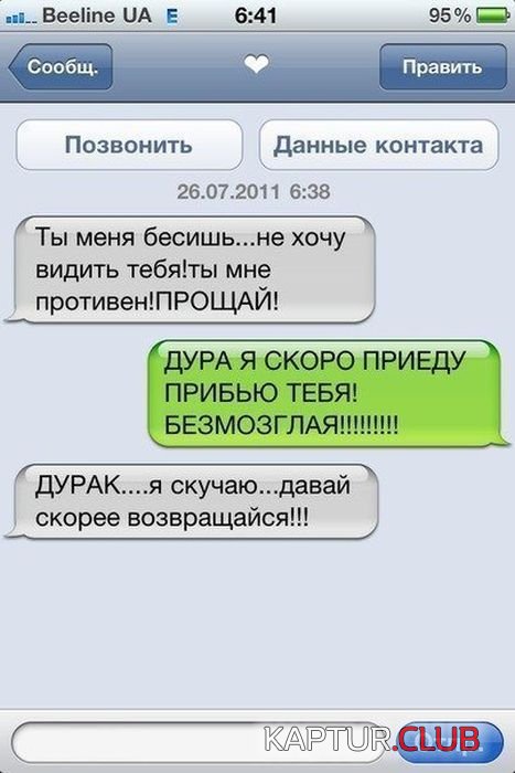 1338368524_podborka_45.jpg | Рено Каптур Клуб Россия | Форум KAPTUR.SU