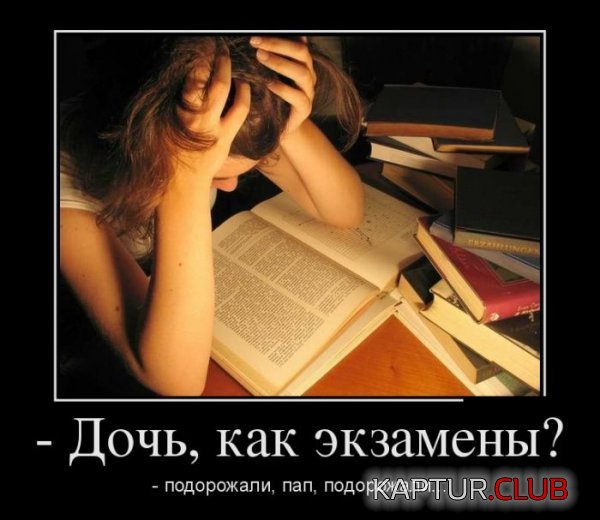 1338451125_demotivators_05.jpg | Рено Каптур Клуб Россия | Форум KAPTUR.SU