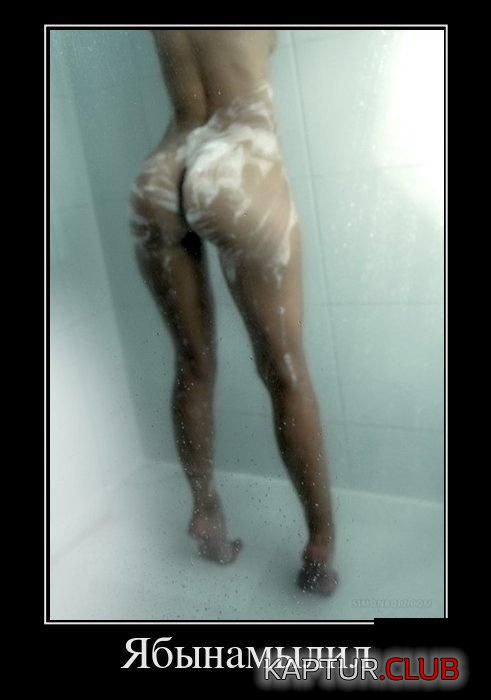 1338451164_demotivators_16.jpg | Рено Каптур Клуб Россия | Форум KAPTUR.SU
