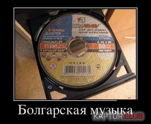 1338451247_demotivators_19.jpg | Рено Каптур Клуб Россия | Форум KAPTUR.SU