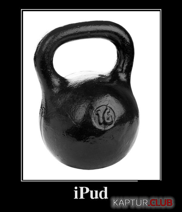 1338538996_demotivatory_10.jpg | Рено Каптур Клуб Россия | Форум KAPTUR.SU