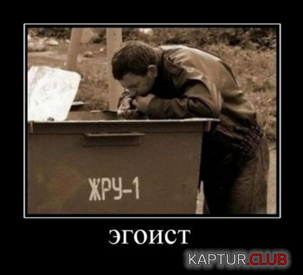 1338798758_demotivatory_30.jpg | Рено Каптур Клуб Россия | Форум KAPTUR.SU