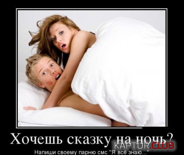 1338884683_demotivatory_06.jpg | Рено Каптур Клуб Россия | Форум KAPTUR.SU