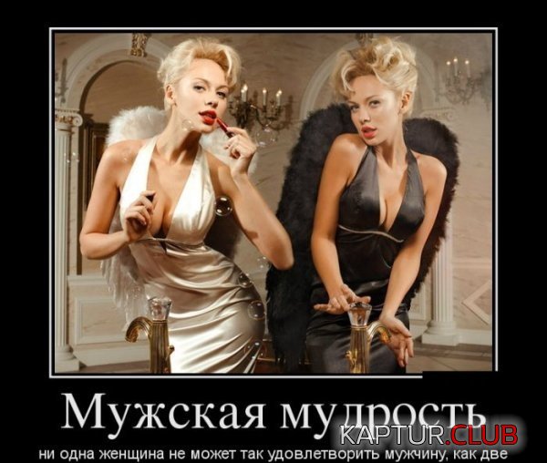 1338884737_demotivatory_09.jpg | Рено Каптур Клуб Россия | Форум KAPTUR.SU