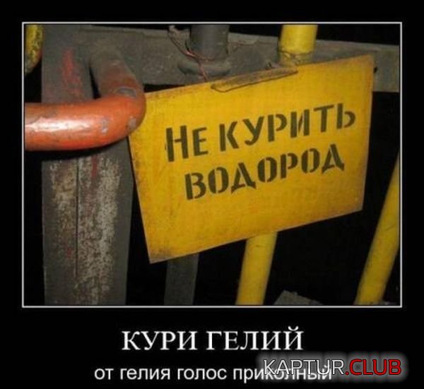 1338902093_demotivators_06.jpg | Рено Каптур Клуб Россия | Форум KAPTUR.SU