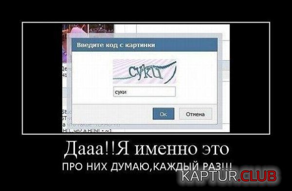 1338902123_demotivators_16.jpg | Рено Каптур Клуб Россия | Форум KAPTUR.SU