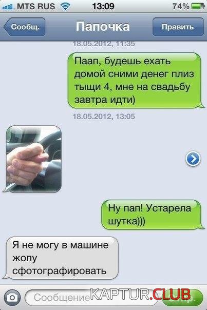 1339409009_097.jpg | Рено Каптур Клуб Россия | Форум KAPTUR.SU