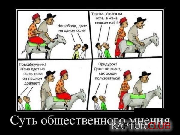 1339748227_demotivatory_03.jpg | Рено Каптур Клуб Россия | Форум KAPTUR.SU