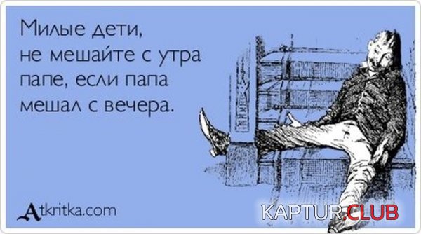 1340005239_atkritka_07.jpg | Рено Каптур Клуб Россия | Форум KAPTUR.SU