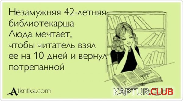 1340005240_atkritka_16.jpg | Рено Каптур Клуб Россия | Форум KAPTUR.SU