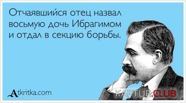 1340005328_atkritka_14.jpg | Рено Каптур Клуб Россия | Форум KAPTUR.SU