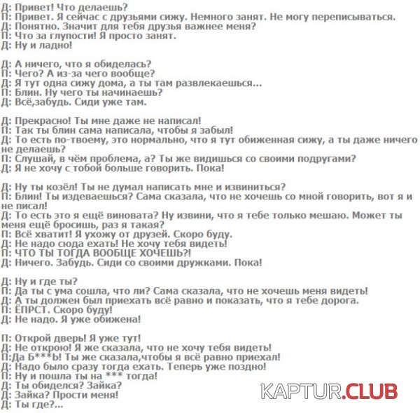 1340093338_sms_02.jpg | Рено Каптур Клуб Россия | Форум KAPTUR.SU