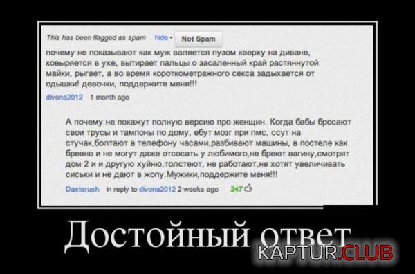 1340359774_demotivatory_07.jpg | Рено Каптур Клуб Россия | Форум KAPTUR.SU