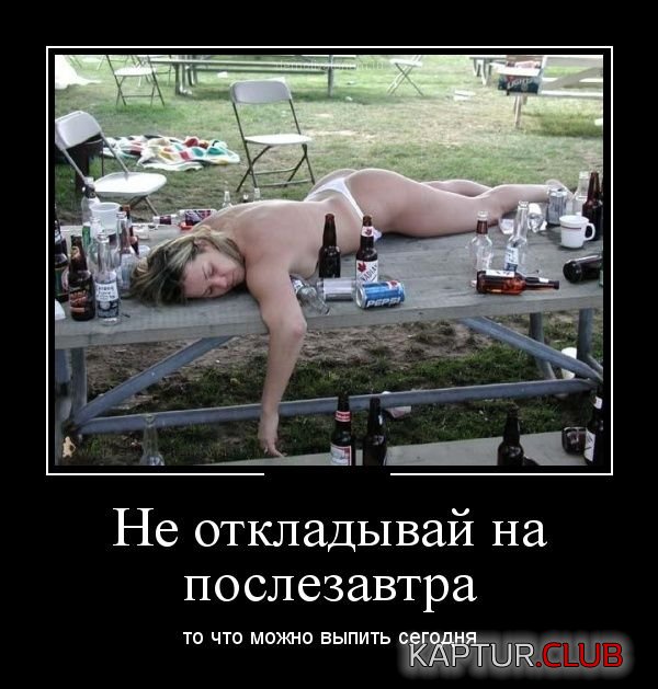 1340359777_demotivatory_18.jpg | Рено Каптур Клуб Россия | Форум KAPTUR.SU