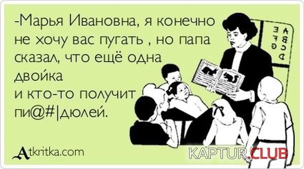 1340612384_atkritka_02.jpg | Рено Каптур Клуб Россия | Форум KAPTUR.SU