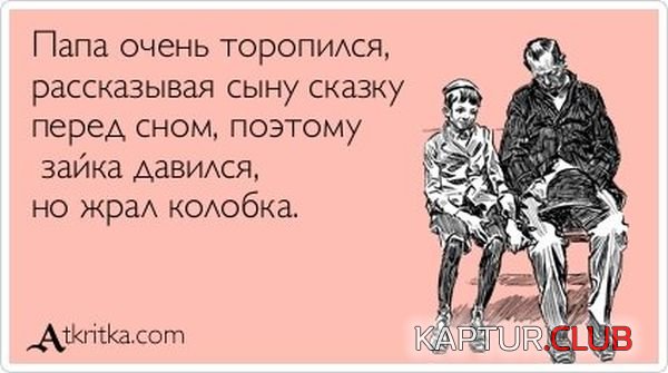 1340612390_atkritka_03.jpg | Рено Каптур Клуб Россия | Форум KAPTUR.SU