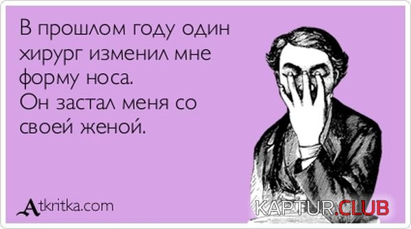 1340612433_atkritka_17.jpg | Рено Каптур Клуб Россия | Форум KAPTUR.SU