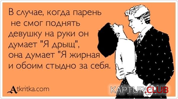 1340612451_atkritka_22.jpg | Рено Каптур Клуб Россия | Форум KAPTUR.SU