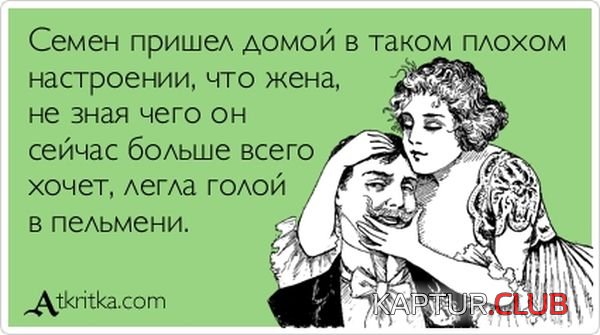 1340612466_atkritka_27.jpg | Рено Каптур Клуб Россия | Форум KAPTUR.SU