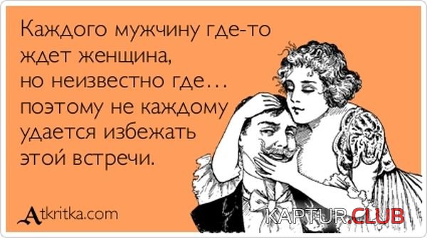 1340612467_atkritka_26.jpg | Рено Каптур Клуб Россия | Форум KAPTUR.SU