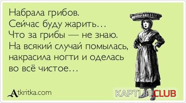 1340612482_atkritka_10.jpg | Рено Каптур Клуб Россия | Форум KAPTUR.SU