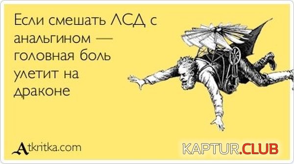 1340612499_atkritka_13.jpg | Рено Каптур Клуб Россия | Форум KAPTUR.SU