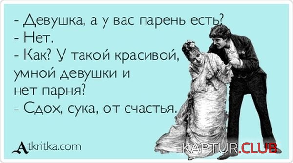 1340612503_atkritka_24.jpg | Рено Каптур Клуб Россия | Форум KAPTUR.SU