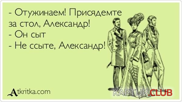 1340612510_atkritka_31.jpg | Рено Каптур Клуб Россия | Форум KAPTUR.SU