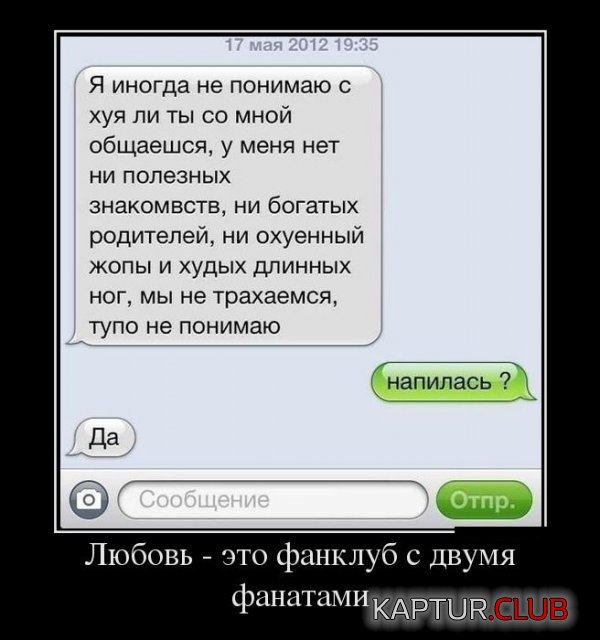 1340786404_demotivatory_04.jpg | Рено Каптур Клуб Россия | Форум KAPTUR.SU