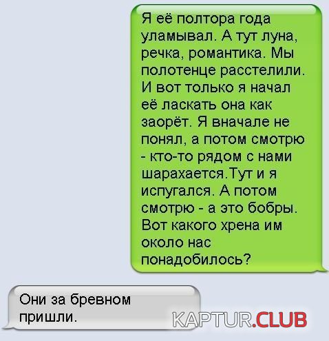 1340786727_podb_03.jpg | Рено Каптур Клуб Россия | Форум KAPTUR.SU