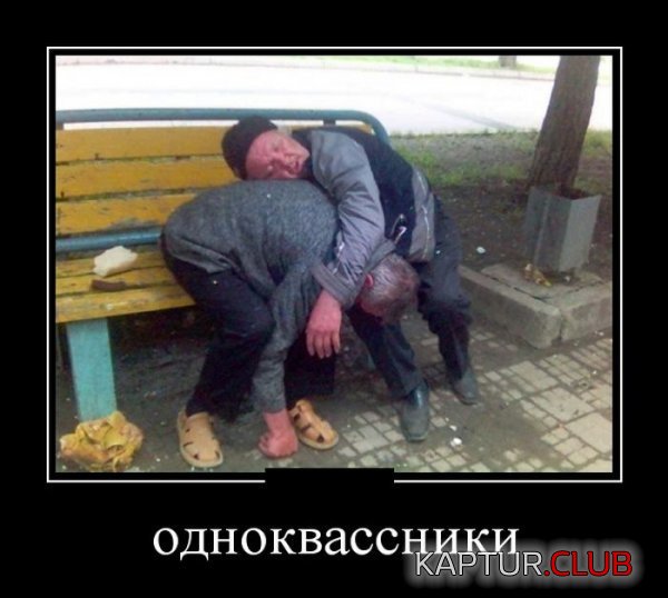 1340964119_demotivatory_03.jpg | Рено Каптур Клуб Россия | Форум KAPTUR.SU