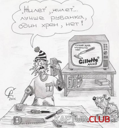 1341042219_1340945488_028.jpg | Рено Каптур Клуб Россия | Форум KAPTUR.SU