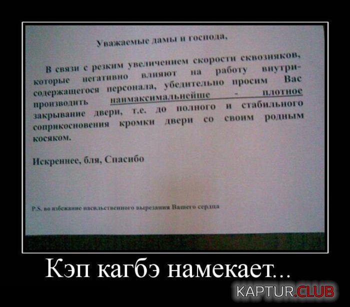 1341390009_demotivatory_28.jpg | Рено Каптур Клуб Россия | Форум KAPTUR.SU