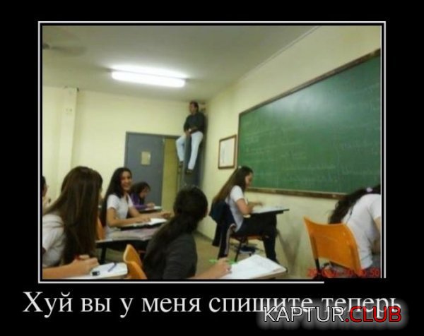 1341580197_demotivatory_13.jpg | Рено Каптур Клуб Россия | Форум KAPTUR.SU