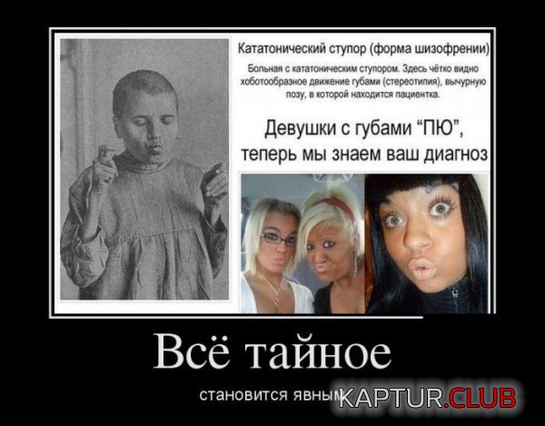 1341580262_demotivatory_29.jpg | Рено Каптур Клуб Россия | Форум KAPTUR.SU