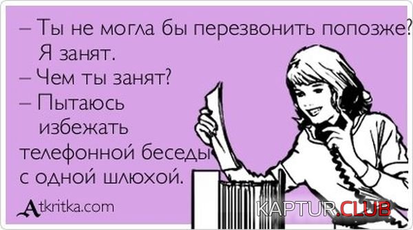 1341904215_atkritka_05.jpg | Рено Каптур Клуб Россия | Форум KAPTUR.SU