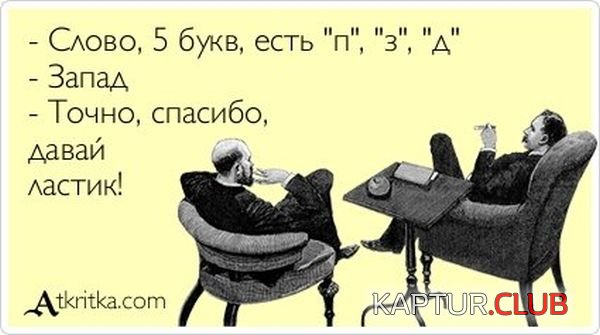 1341904248_atkritka_09.jpg | Рено Каптур Клуб Россия | Форум KAPTUR.SU