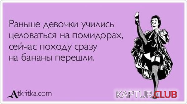 1341904254_atkritka_15.jpg | Рено Каптур Клуб Россия | Форум KAPTUR.SU