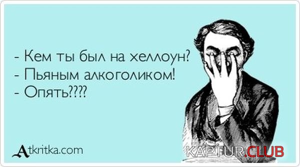 1341904259_atkritka_21.jpg | Рено Каптур Клуб Россия | Форум KAPTUR.SU
