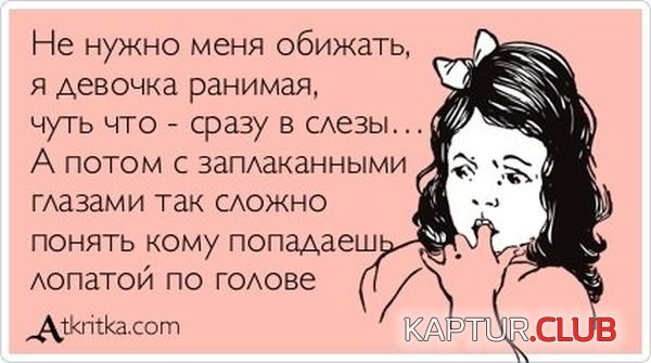 1341904261_atkritka_03.jpg | Рено Каптур Клуб Россия | Форум KAPTUR.SU