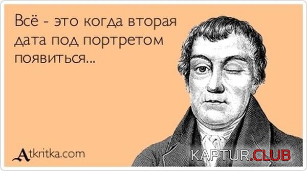 1341904261_atkritka_08.jpg | Рено Каптур Клуб Россия | Форум KAPTUR.SU