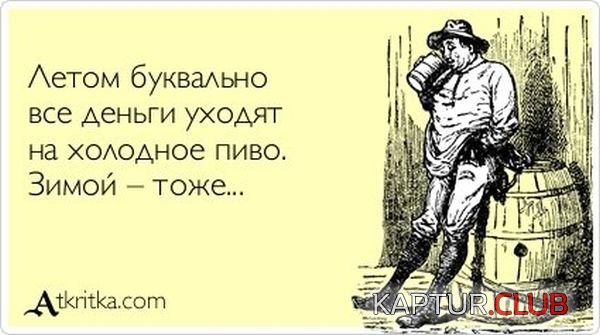 1341904267_atkritka_04.jpg | Рено Каптур Клуб Россия | Форум KAPTUR.SU