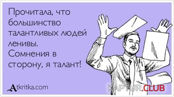 1341904271_atkritka_07.jpg | Рено Каптур Клуб Россия | Форум KAPTUR.SU