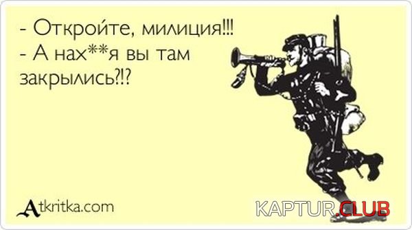 1341904275_atkritka_06.jpg | Рено Каптур Клуб Россия | Форум KAPTUR.SU