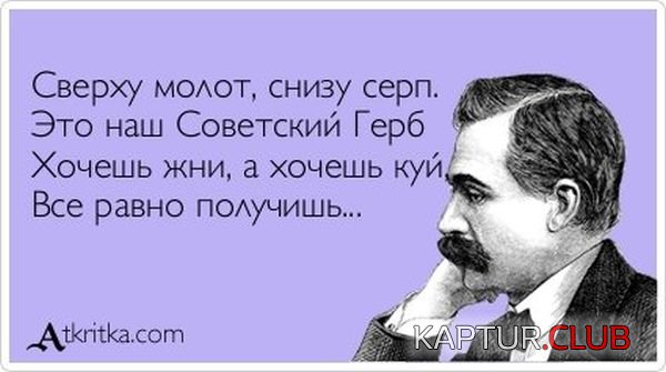 1341904277_atkritka_13.jpg | Рено Каптур Клуб Россия | Форум KAPTUR.SU
