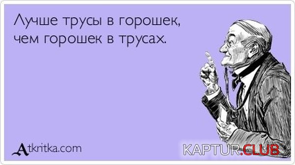 1341904288_atkritka_02.jpg | Рено Каптур Клуб Россия | Форум KAPTUR.SU