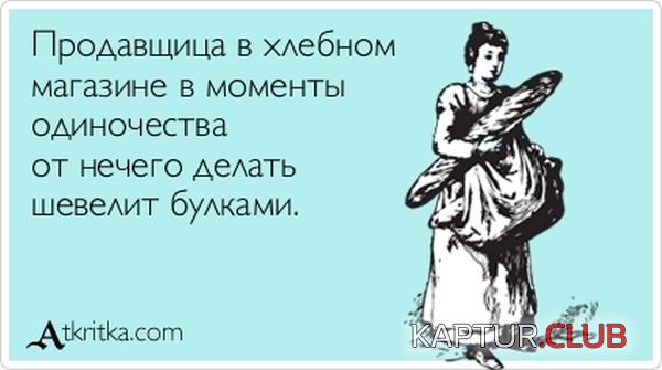 1341904291_atkritka_01.jpg | Рено Каптур Клуб Россия | Форум KAPTUR.SU