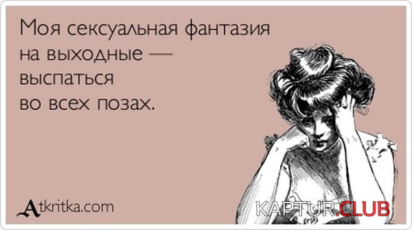 1341904310_atkritka_28.jpg | Рено Каптур Клуб Россия | Форум KAPTUR.SU